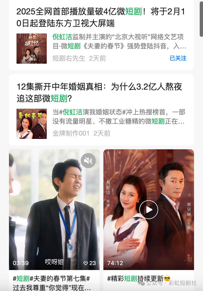倪虹洁.png