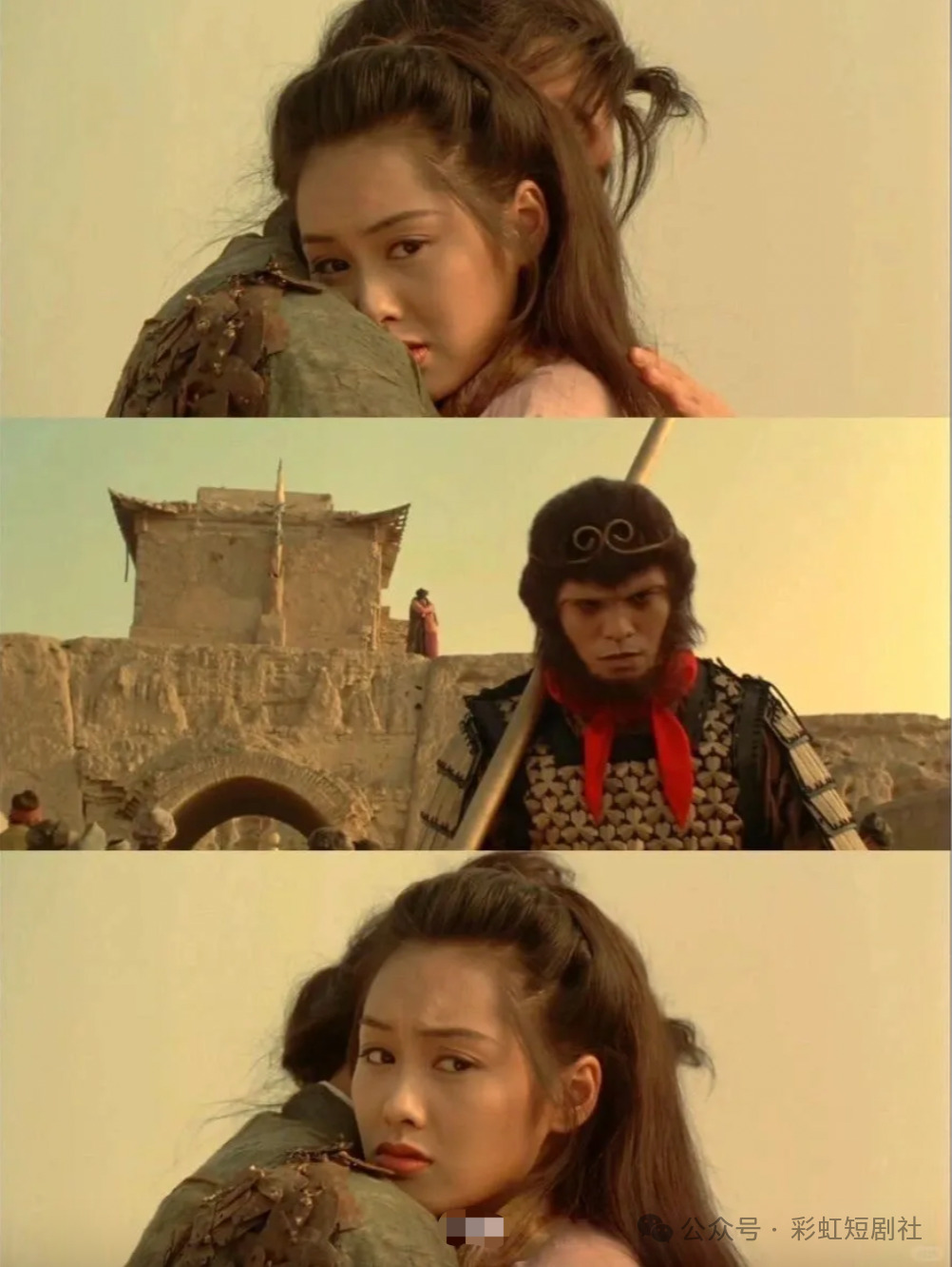 大话西游.png