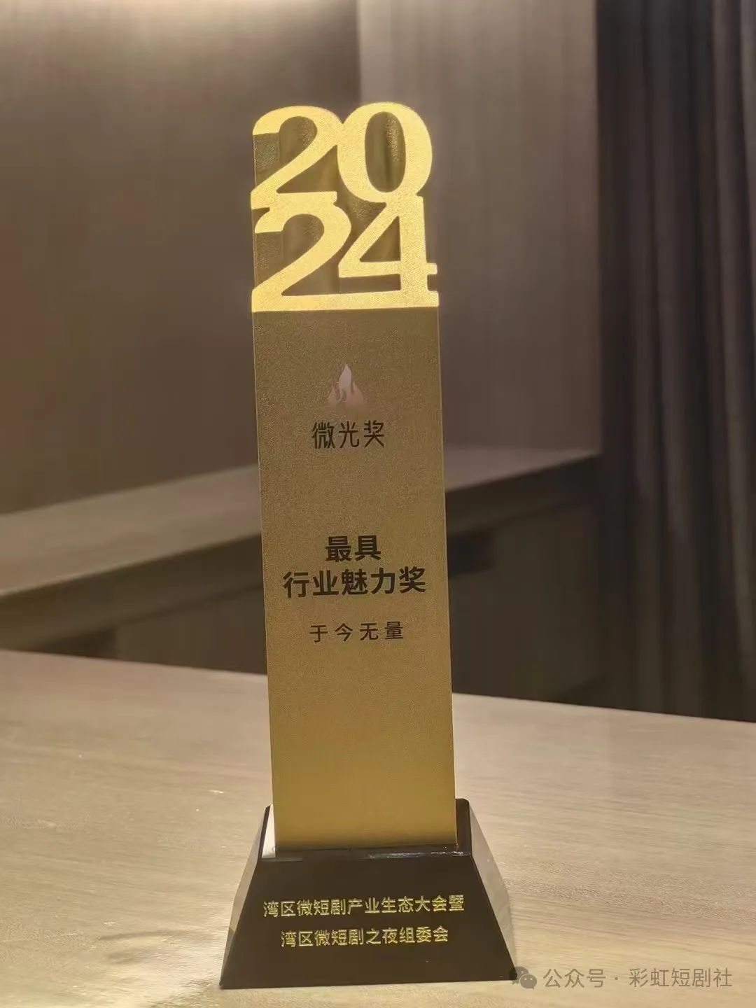 奖2.jpg