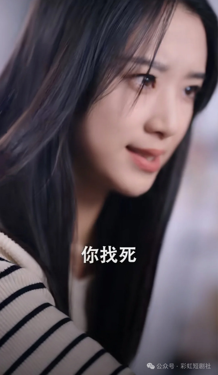 神经病.png