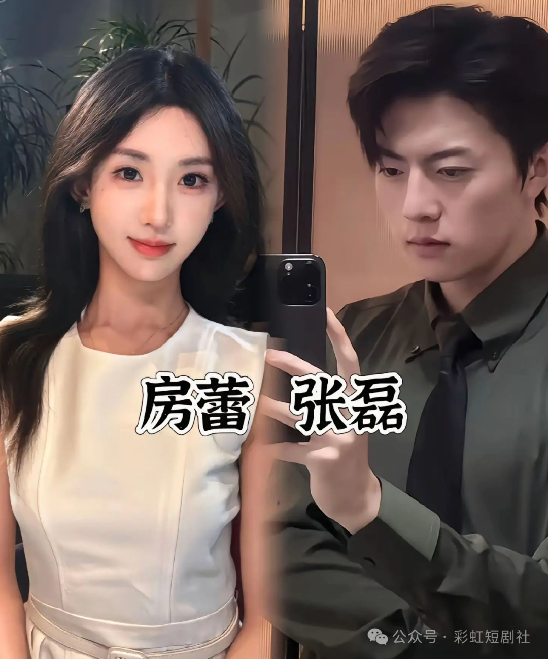 房张.png