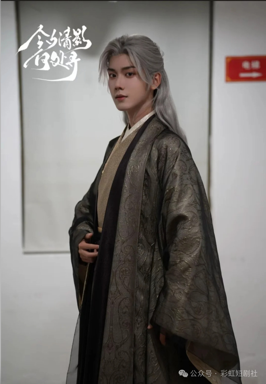 郑锋白发.png