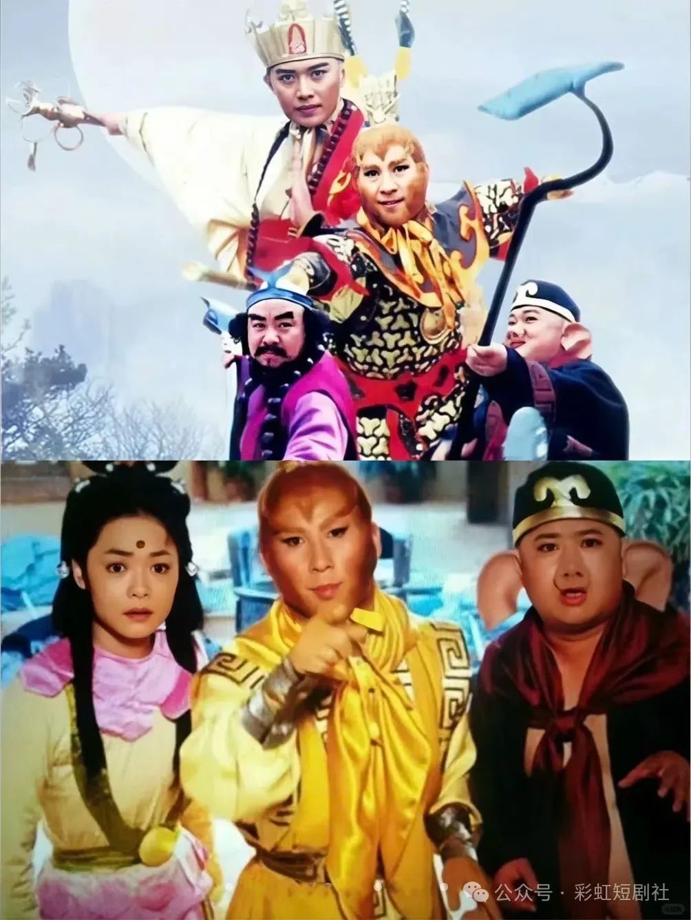 西游记后传.jpg