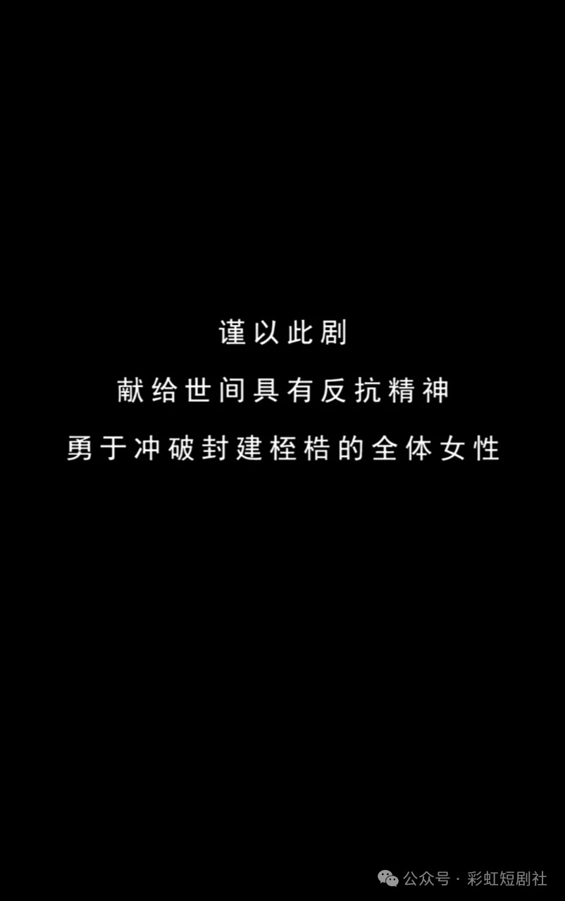 结尾致敬.png
