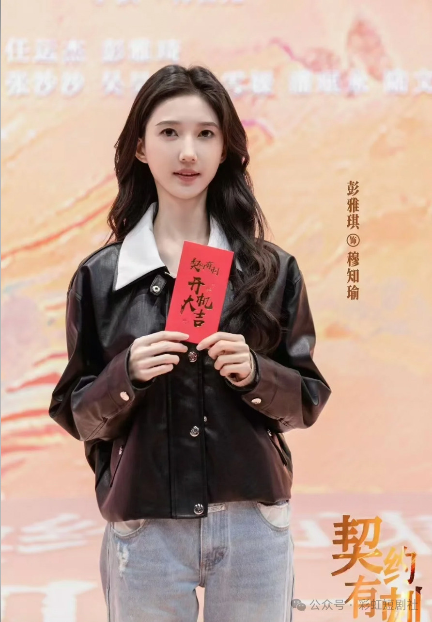 契约有刺.png