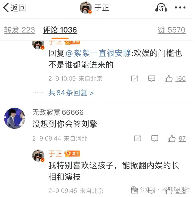 于正1.png