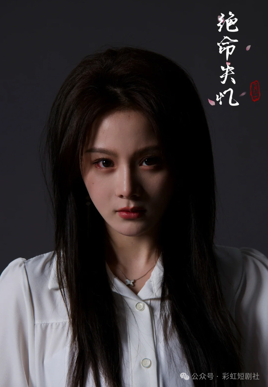 绝命失意.png