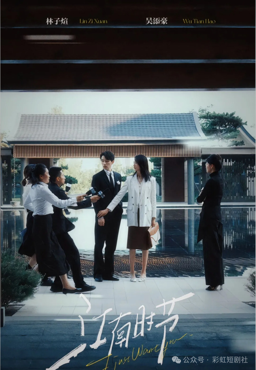 江南时节.png