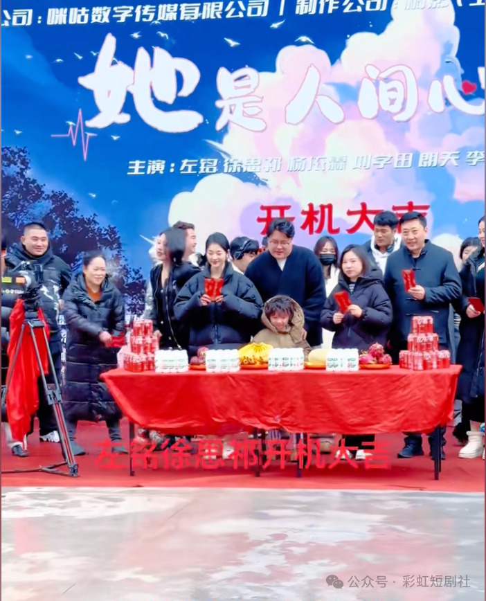心动.png