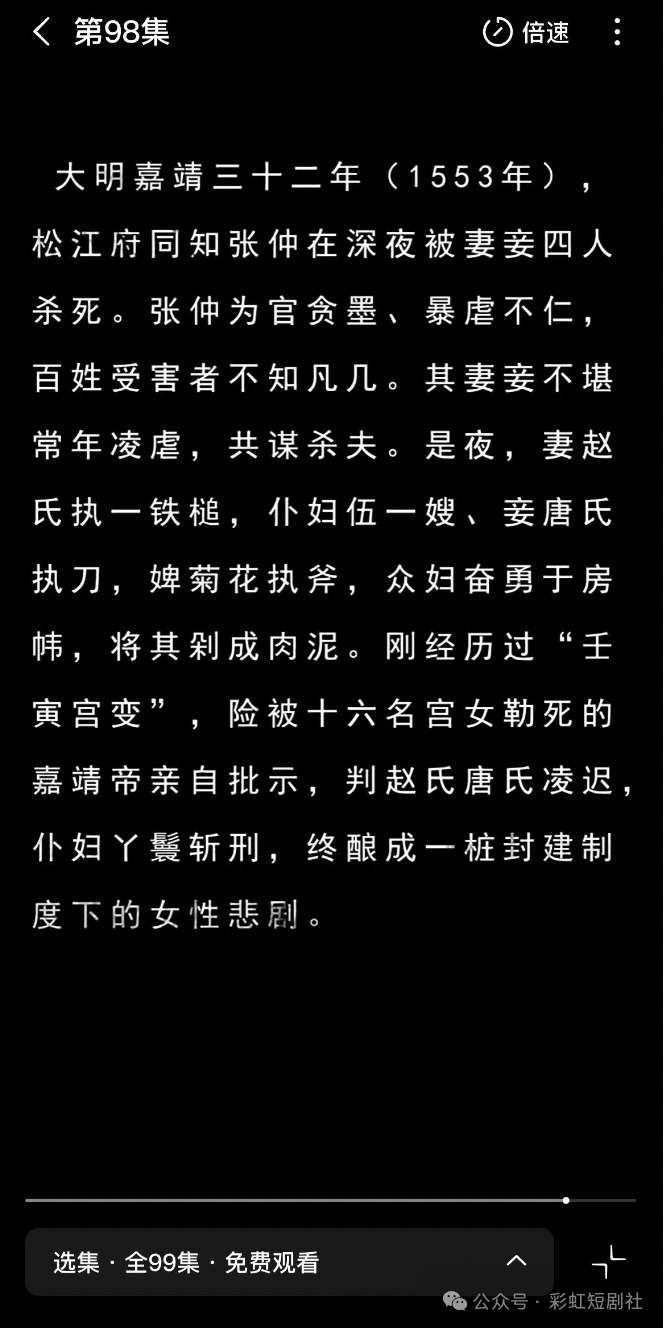 故事原型.png