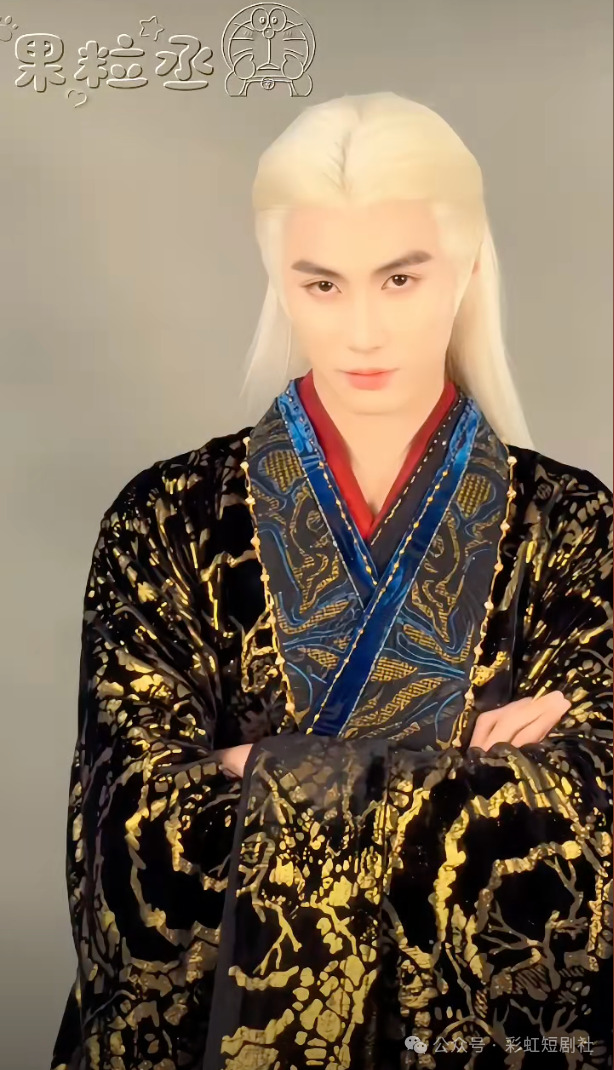 杨鹏丞白发.png