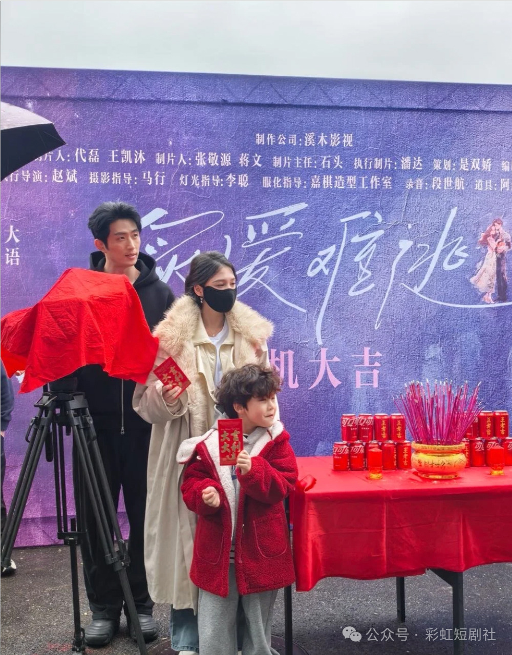炙爱难逃.png