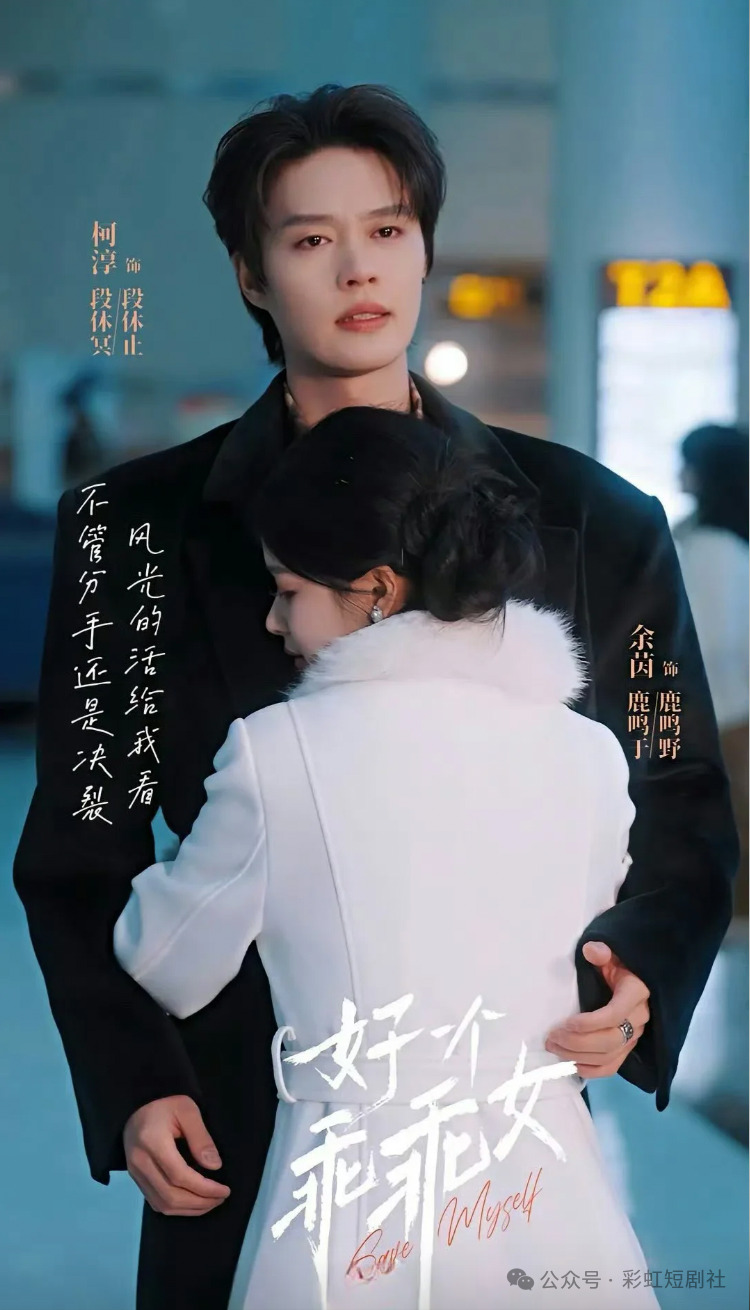体型差.png