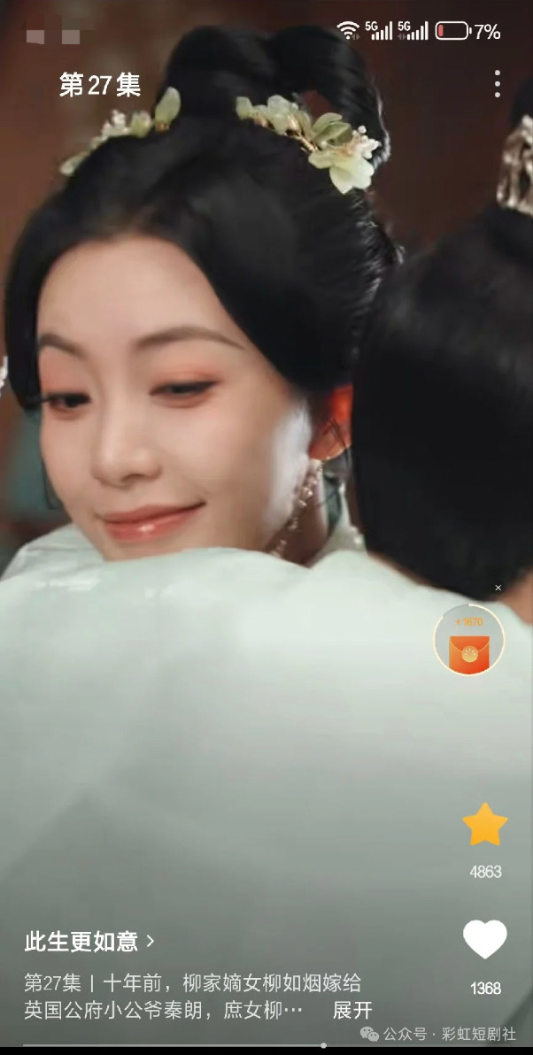 赵佳娇俏.png