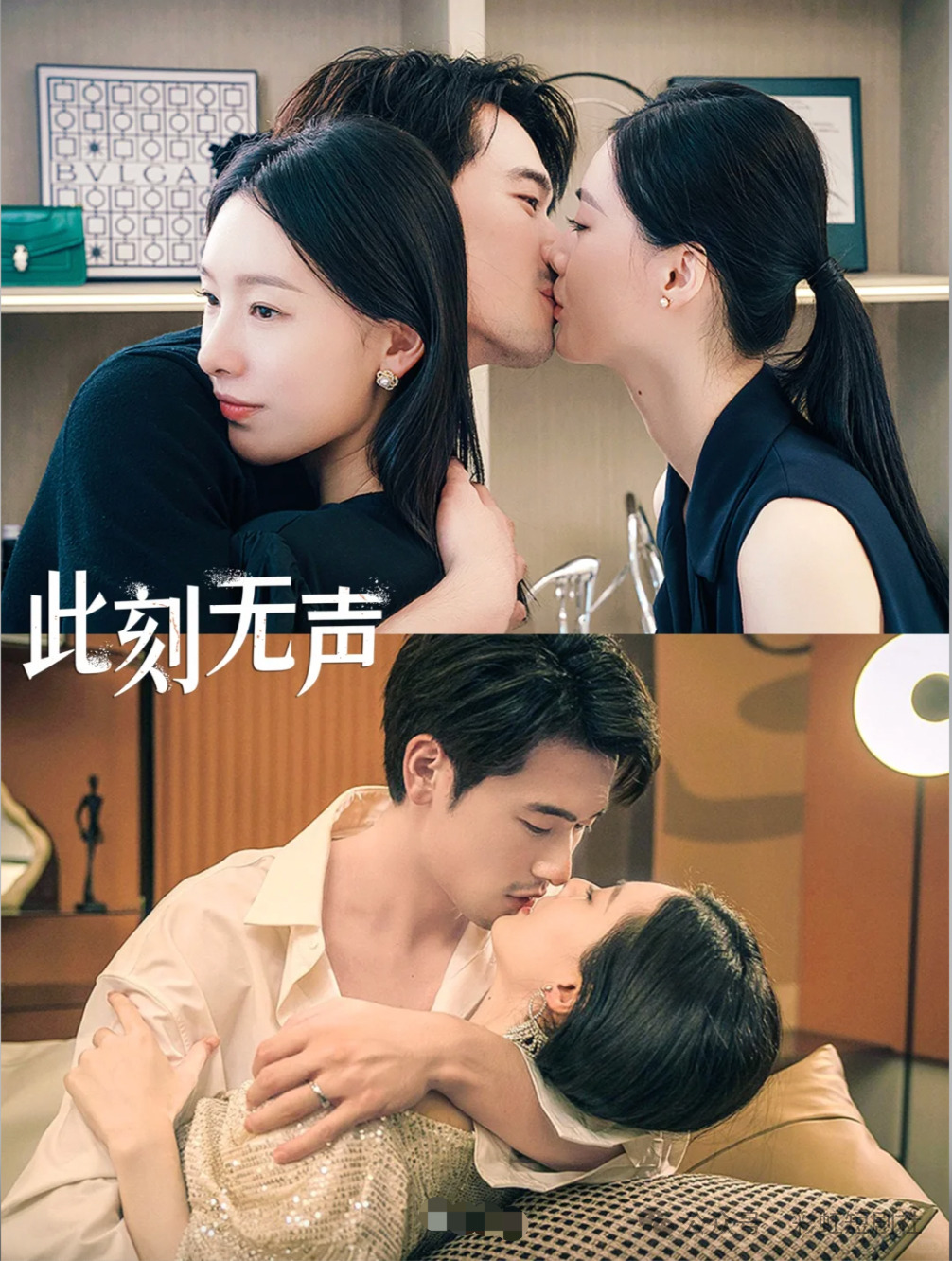 此刻无声.png